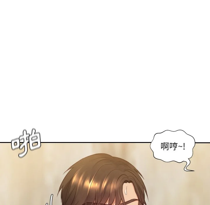 奇奇怪怪的女友 第32章 第137页