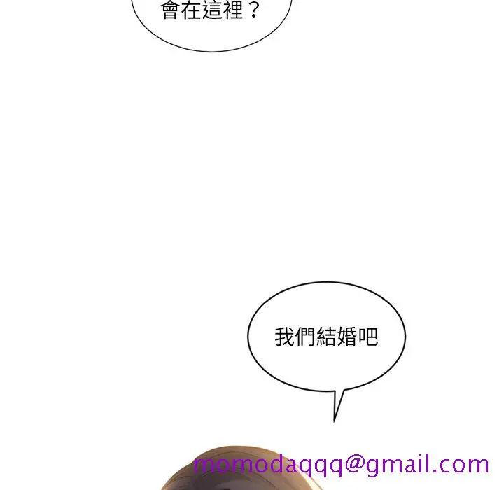 奇奇怪怪的女友 第32章 第3页