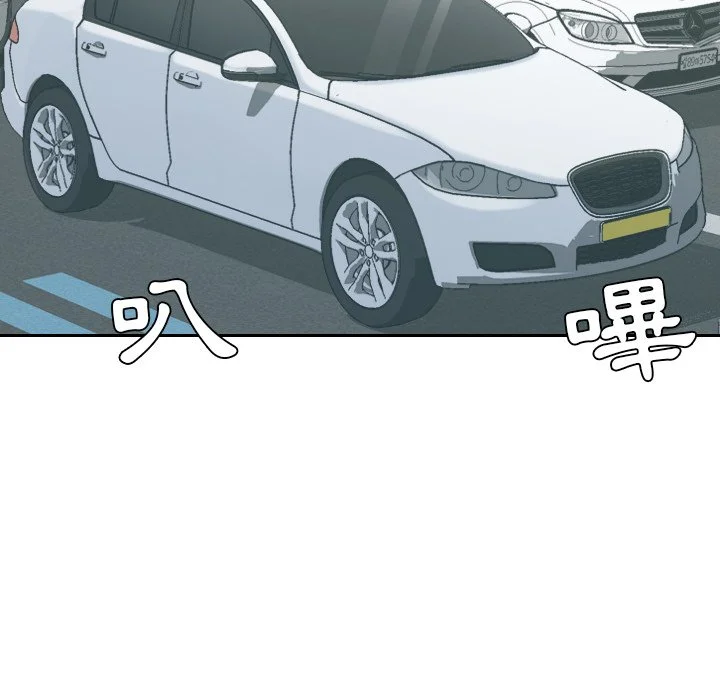 奇奇怪怪的女友 第25章 第149页