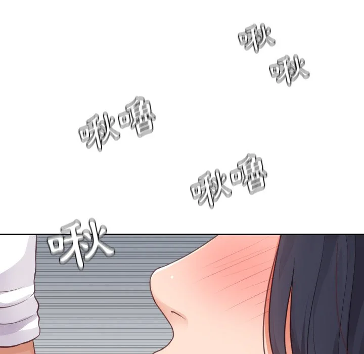奇奇怪怪的女友 第25章 第29页