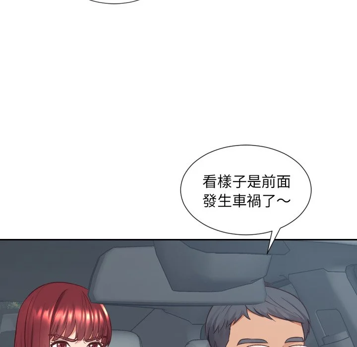 奇奇怪怪的女友 第25章 第152页