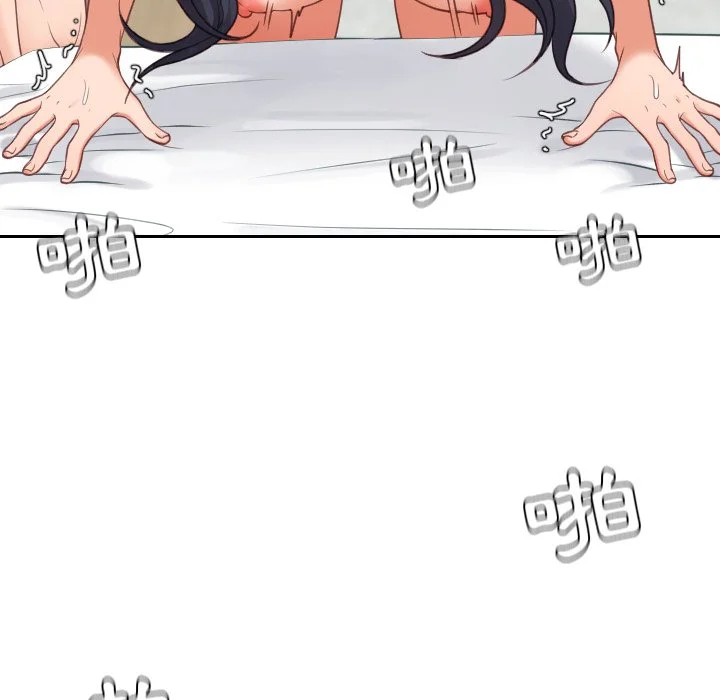 奇奇怪怪的女友 第25章 第114页