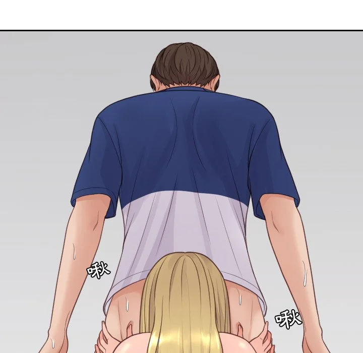 奇奇怪怪的女友 第25章 第86页