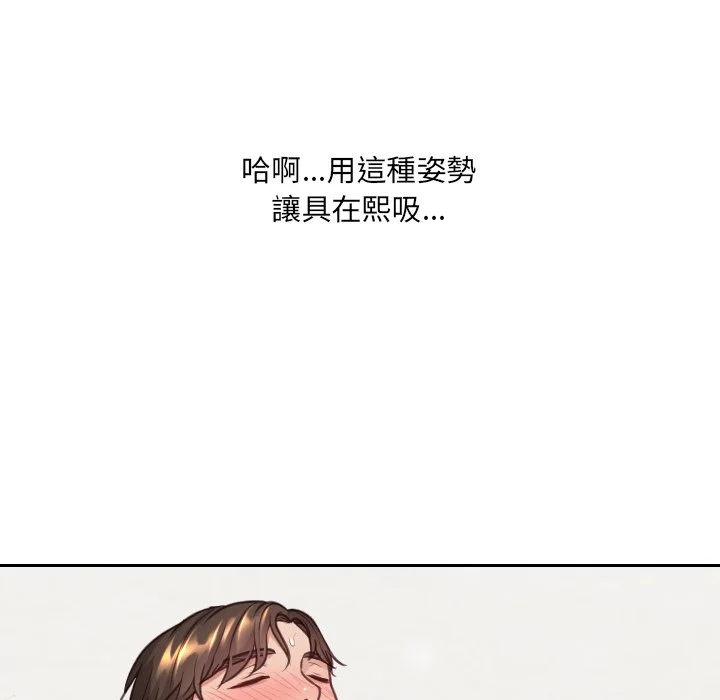 奇奇怪怪的女友 第25章 第31页