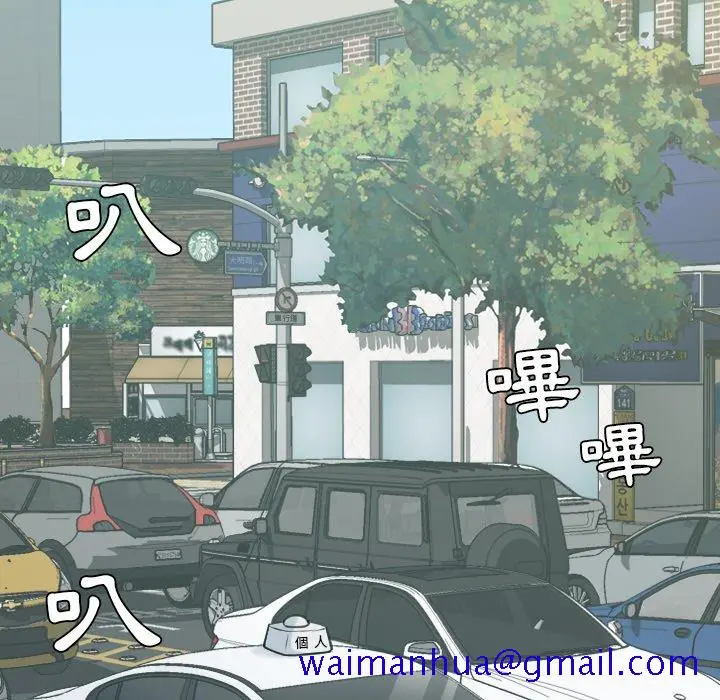 奇奇怪怪的女友 第25章 第148页