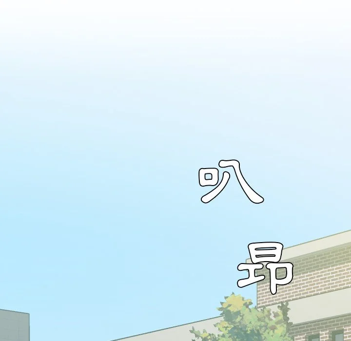 奇奇怪怪的女友 第25章 第147页