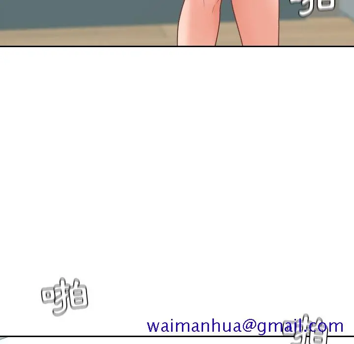 奇奇怪怪的女友 第25章 第118页