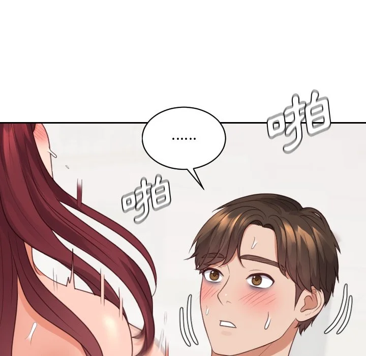 奇奇怪怪的女友 第30章 第137页