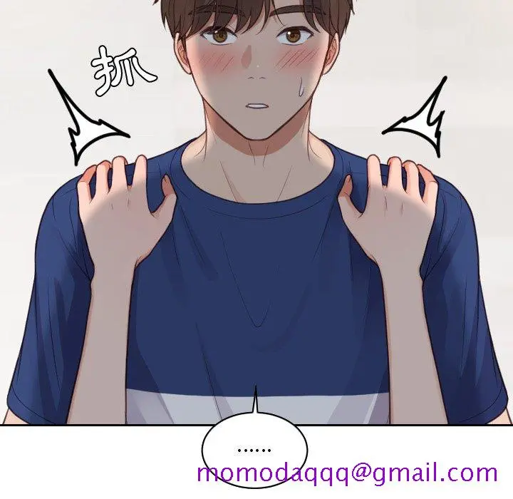 奇奇怪怪的女友 第30章 第33页