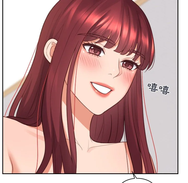 奇奇怪怪的女友 第30章 第94页