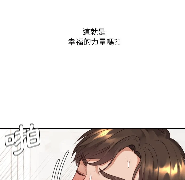奇奇怪怪的女友 第30章 第114页