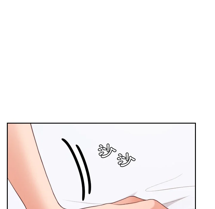 奇奇怪怪的女友 第30章 第22页