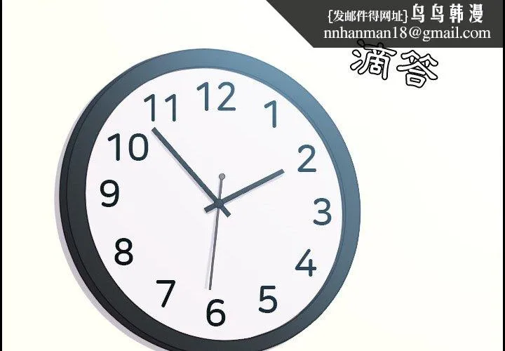 奇奇怪怪的女友 第30章 第1页