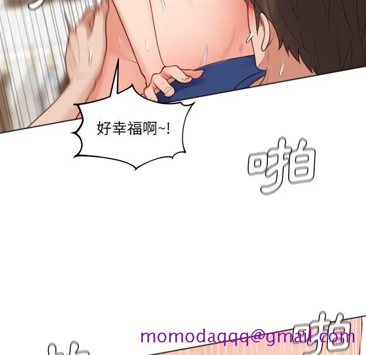 奇奇怪怪的女友 第30章 第103页