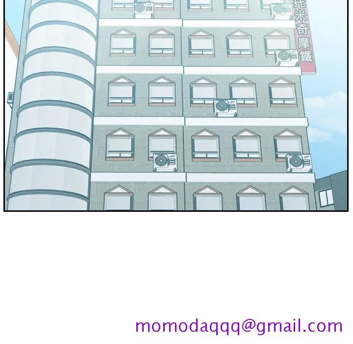 奇奇怪怪的女友 第30章 第143页