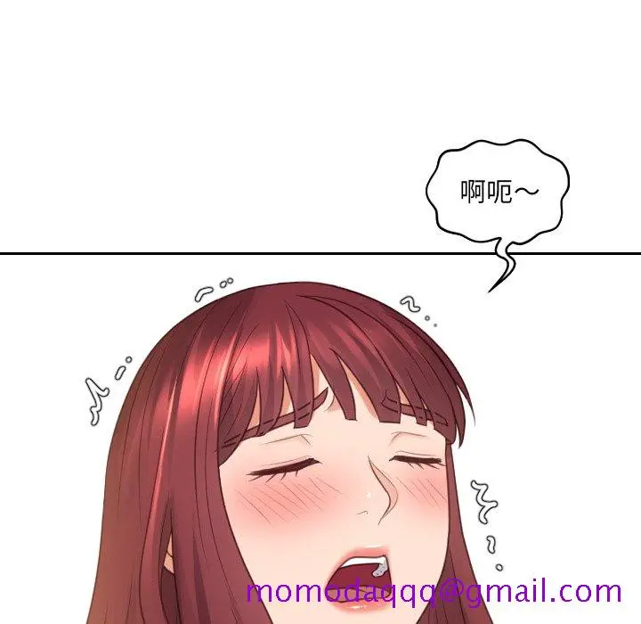 奇奇怪怪的女友 第30章 第83页