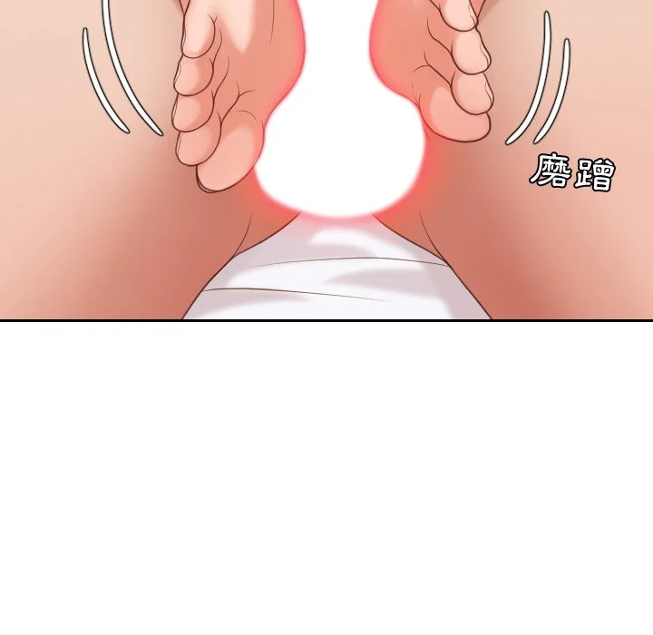 奇奇怪怪的女友 第30章 第60页