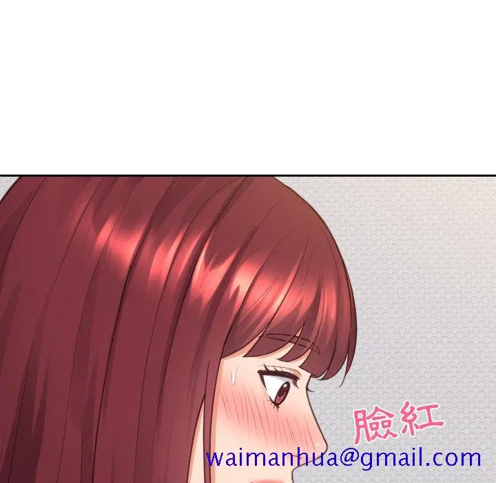 奇奇怪怪的女友 第30章 第128页