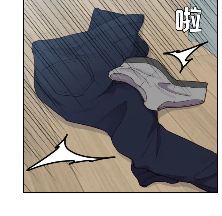 奇奇怪怪的女友 第19章 第5页