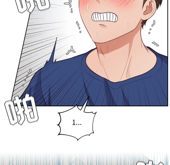 奇奇怪怪的女友 第19章 第30页
