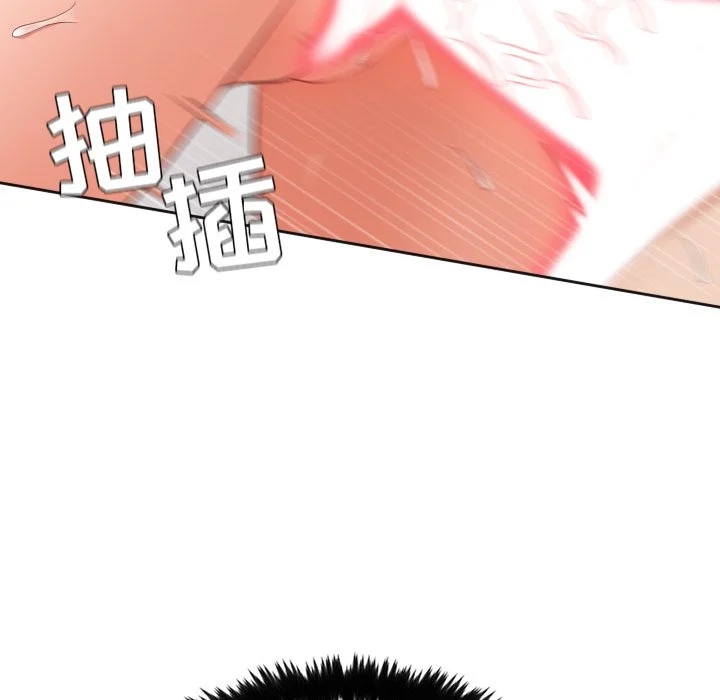 奇奇怪怪的女友 第19章 第40页