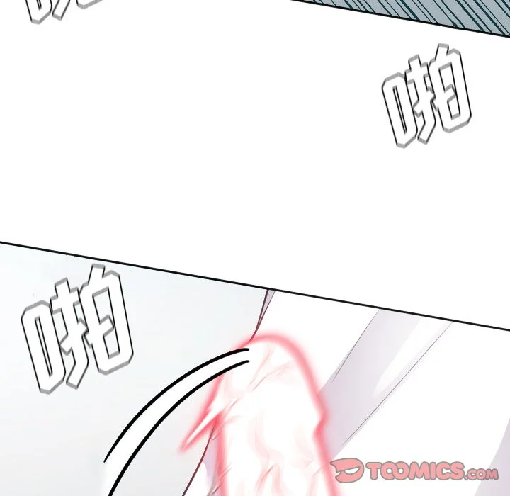 奇奇怪怪的女友 第19章 第45页