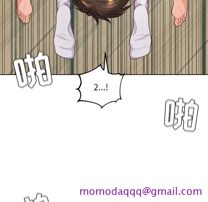 奇奇怪怪的女友 第19章 第33页