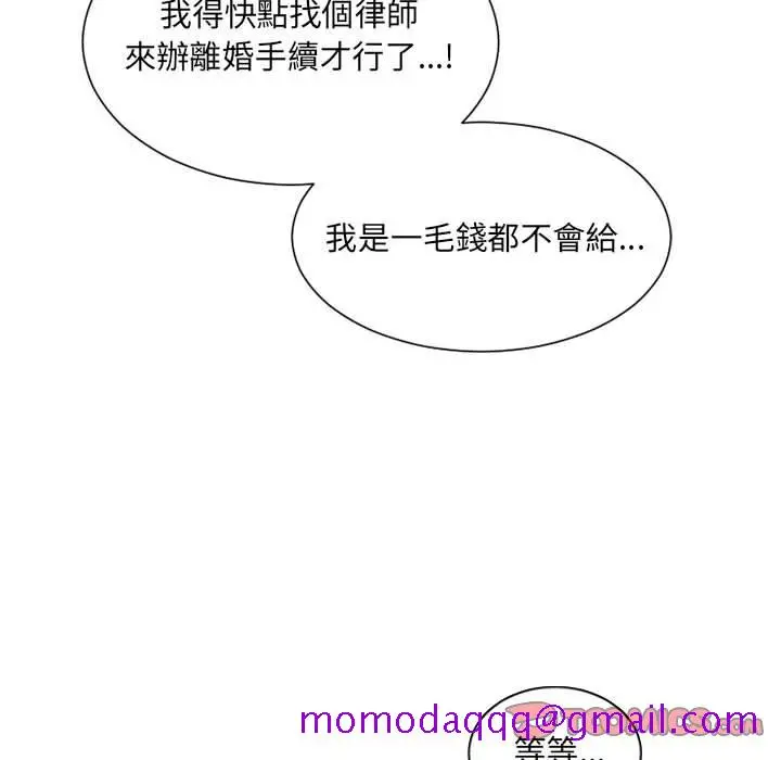奇奇怪怪的女友 第36章 第153页