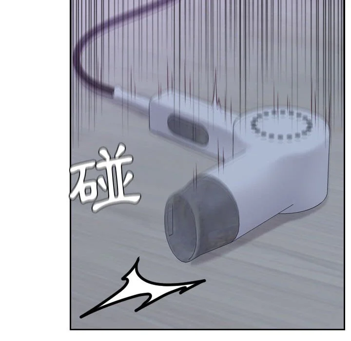 奇奇怪怪的女友 第36章 第100页