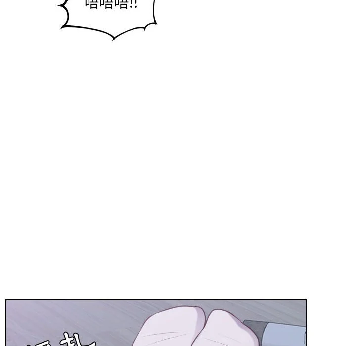 奇奇怪怪的女友 第36章 第19页