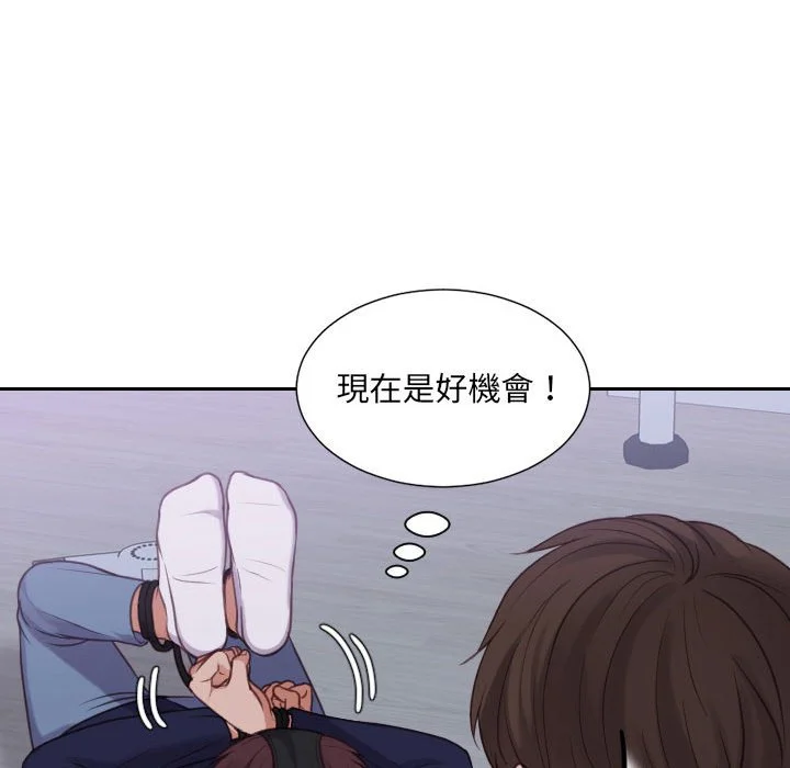 奇奇怪怪的女友 第36章 第89页