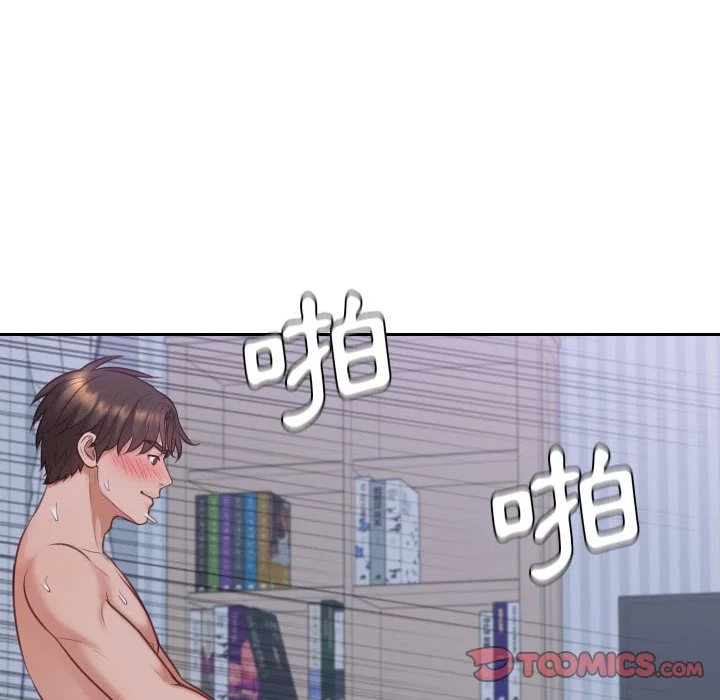 奇奇怪怪的女友 第36章 第9页