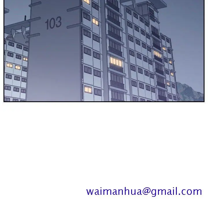 奇奇怪怪的女友 第36章 第148页