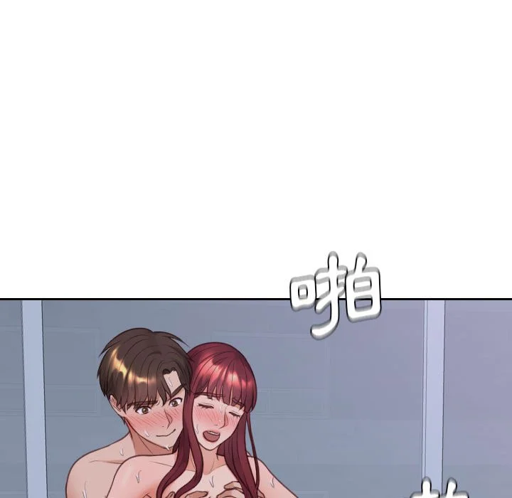 奇奇怪怪的女友 第36章 第24页