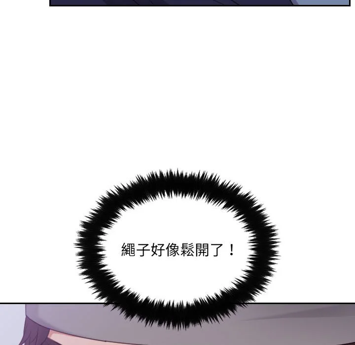 奇奇怪怪的女友 第36章 第22页