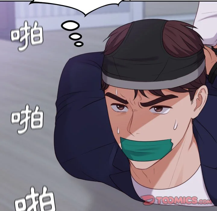 奇奇怪怪的女友 第36章 第36页