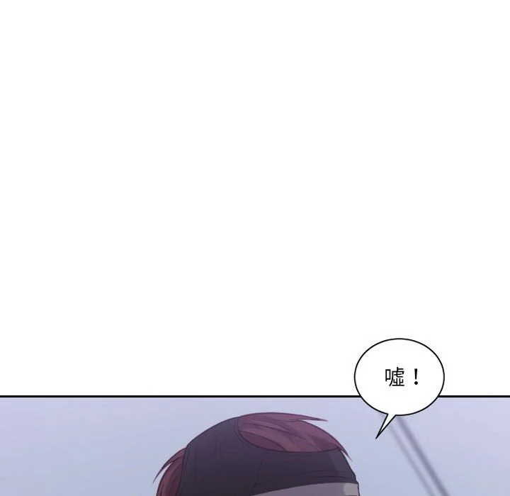 奇奇怪怪的女友 第36章 第101页