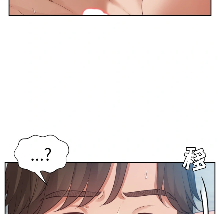 奇奇怪怪的女友 第2章 第87页