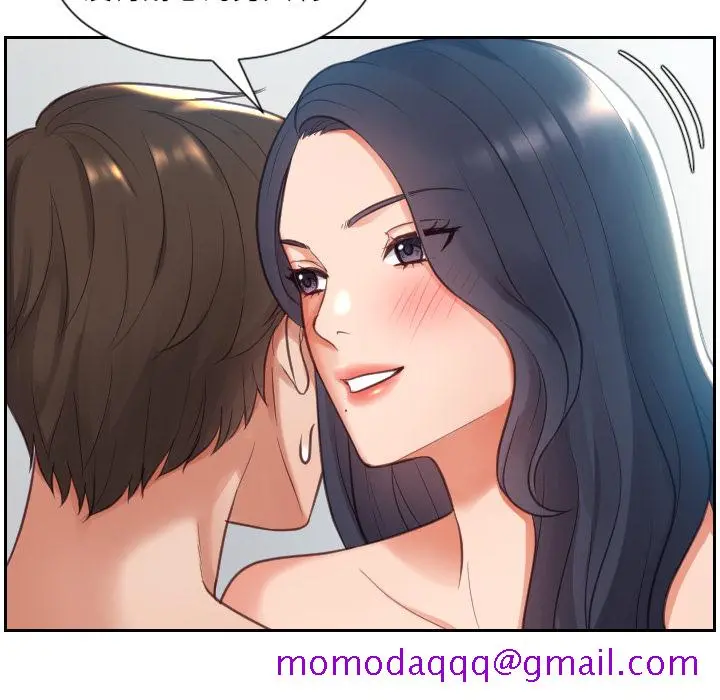 奇奇怪怪的女友 第2章 第43页
