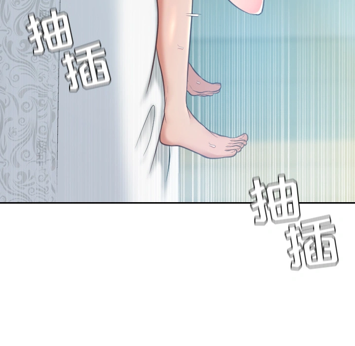 奇奇怪怪的女友 第2章 第97页