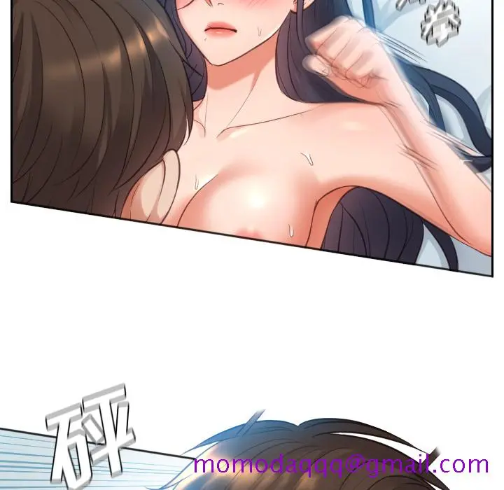 奇奇怪怪的女友 第2章 第73页