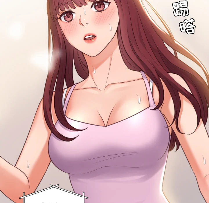 奇奇怪怪的女友 第2章 第144页