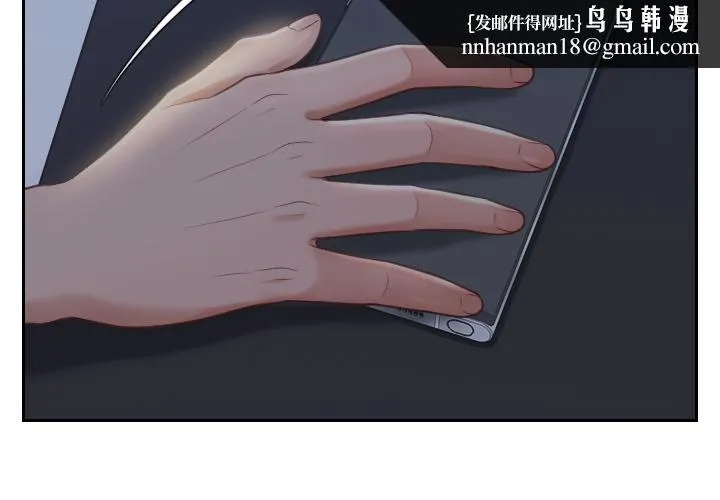 奇奇怪怪的女友 第2章 第1页