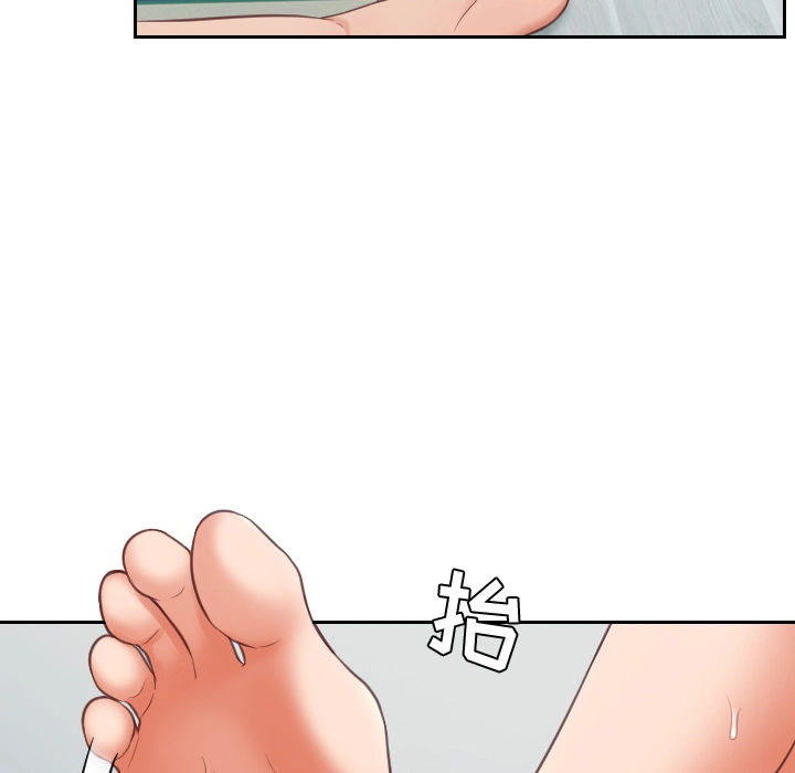 奇奇怪怪的女友 第2章 第81页