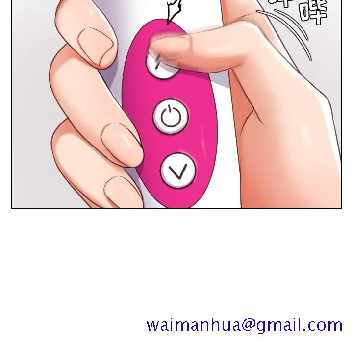 奇奇怪怪的女友 第2章 第128页