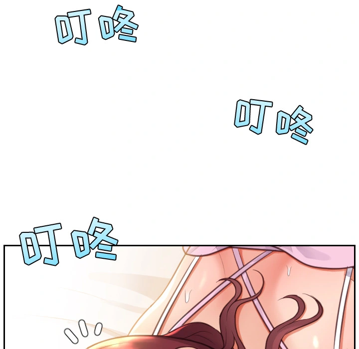 奇奇怪怪的女友 第2章 第140页