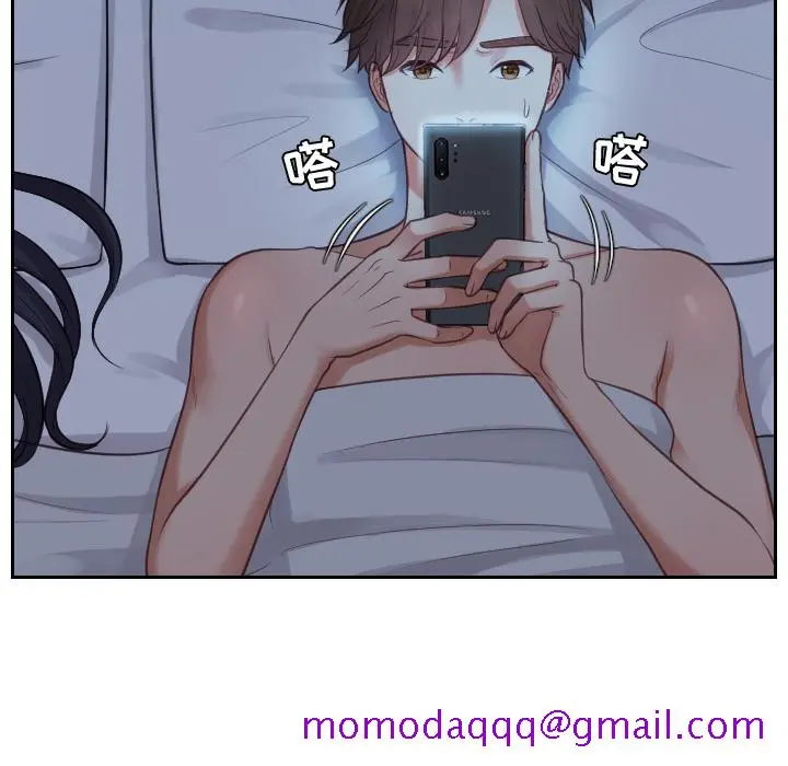 奇奇怪怪的女友 第2章 第3页