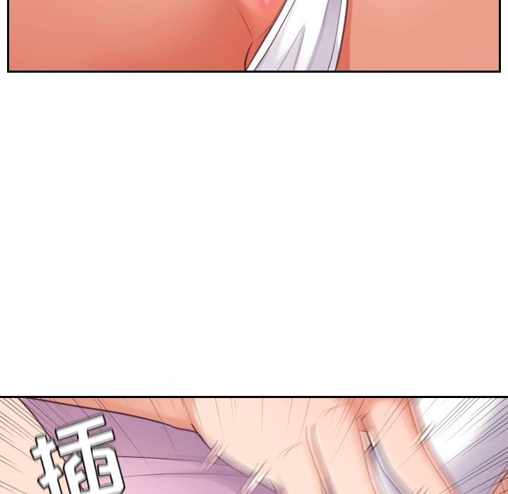 奇奇怪怪的女友 第2章 第134页