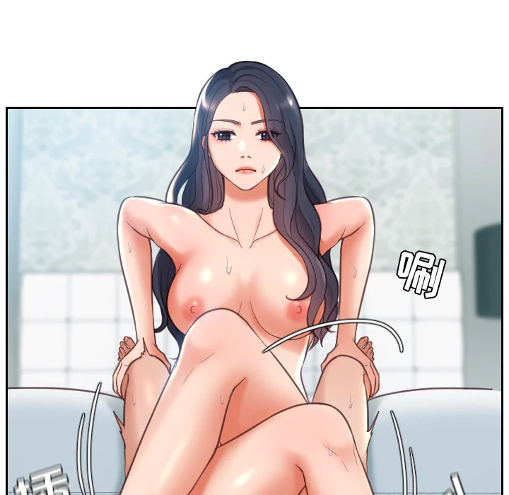 奇奇怪怪的女友 第2章 第94页