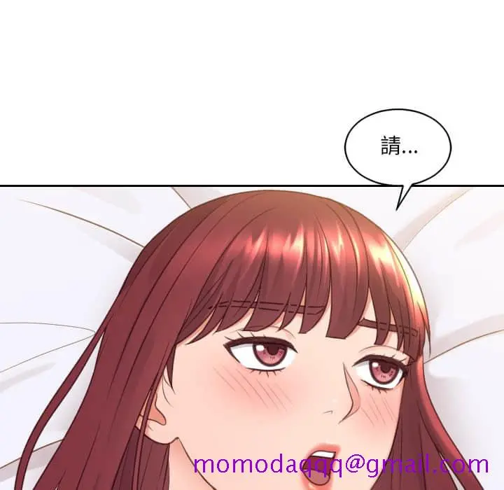 奇奇怪怪的女友 第27章 第103页